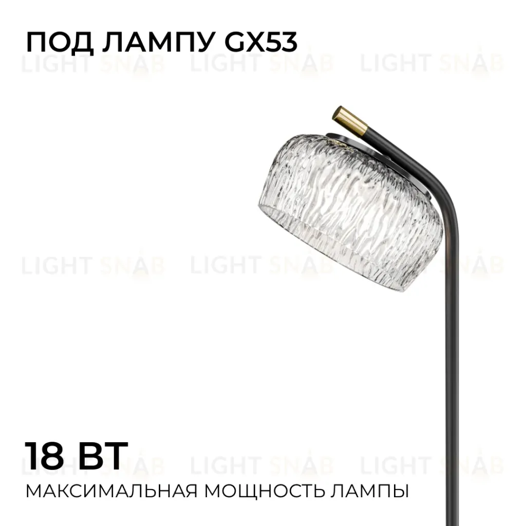 Настольная лампа Apeyron Эльза 16-222 16-222