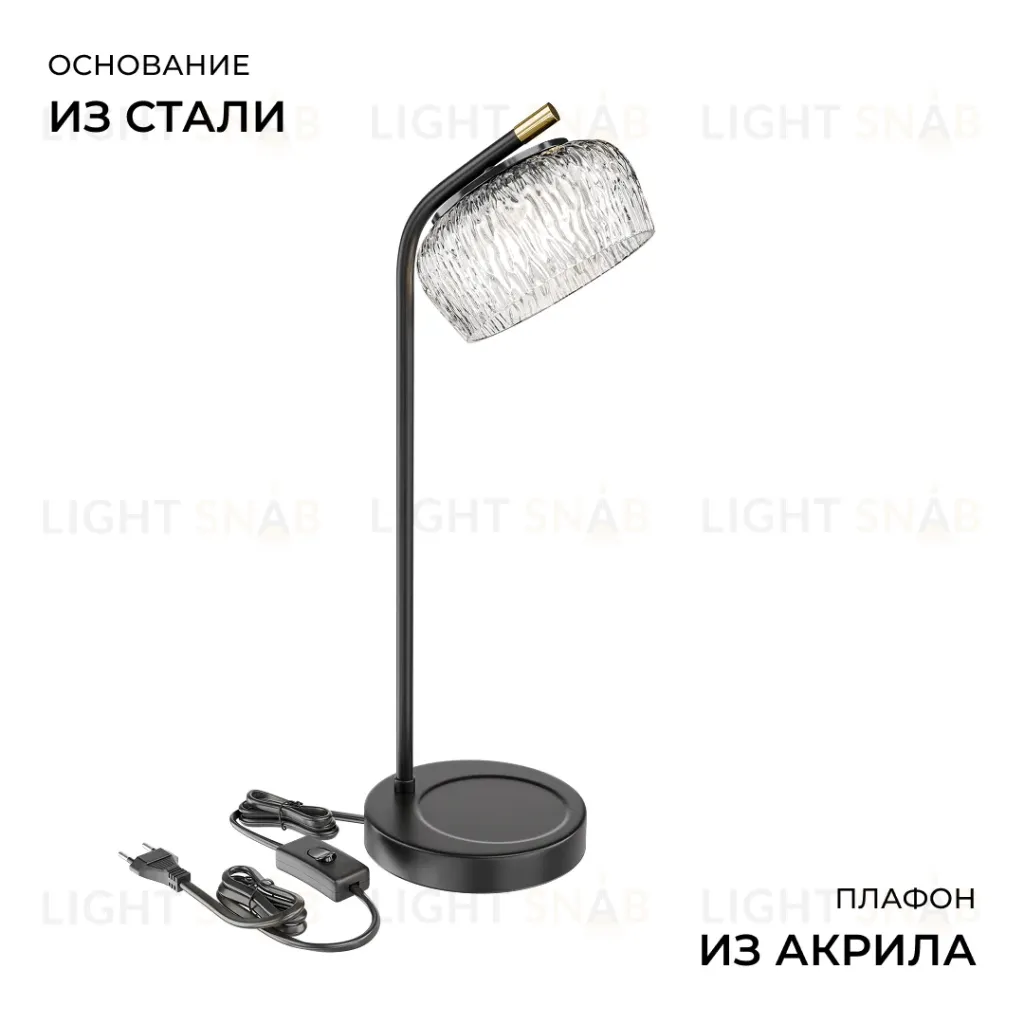 Настольная лампа Apeyron Эльза 16-222 16-222