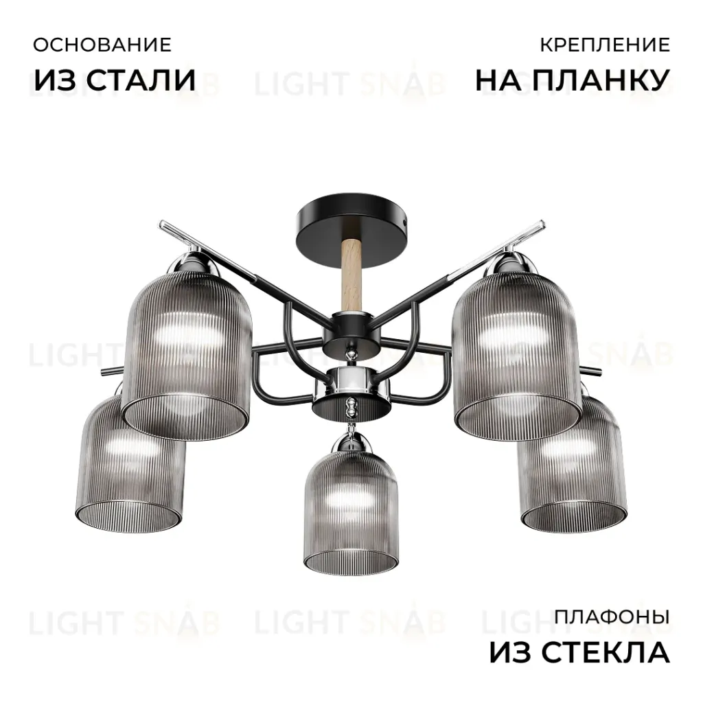 Люстра на штанге Apeyron Аврора 16-224 16-224