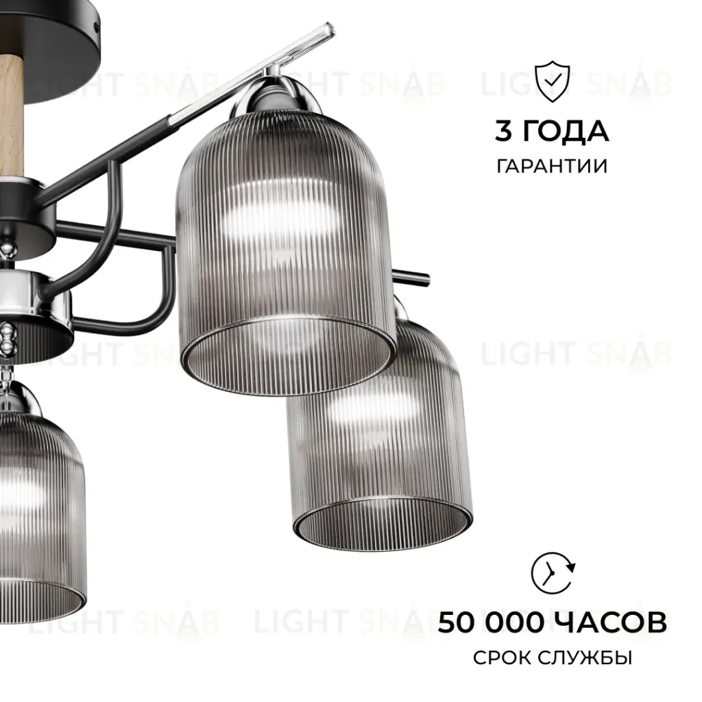 Люстра на штанге Apeyron Аврора 16-224 16-224