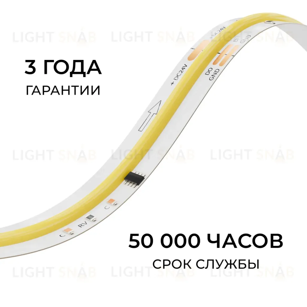 Светодиодная лента Apeyron SPI (бегущая волна) 24В 10Вт/м COB 560д/м 630лм/м CCT CRI90+ IP20 00-461 00-461
