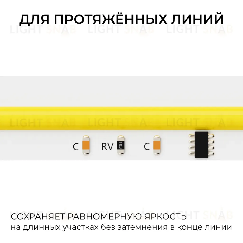 Светодиодная лента Apeyron SPI (бегущая волна) 24В 10Вт/м COB 560д/м 630лм/м CCT CRI90+ IP20 00-461 00-461