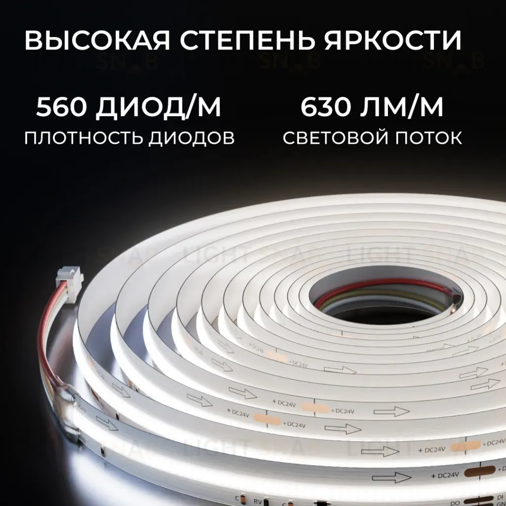 Светодиодная лента Apeyron SPI (бегущая волна) 24В 10Вт/м COB 560д/м 630лм/м CCT CRI90+ IP20 00-461 00-461