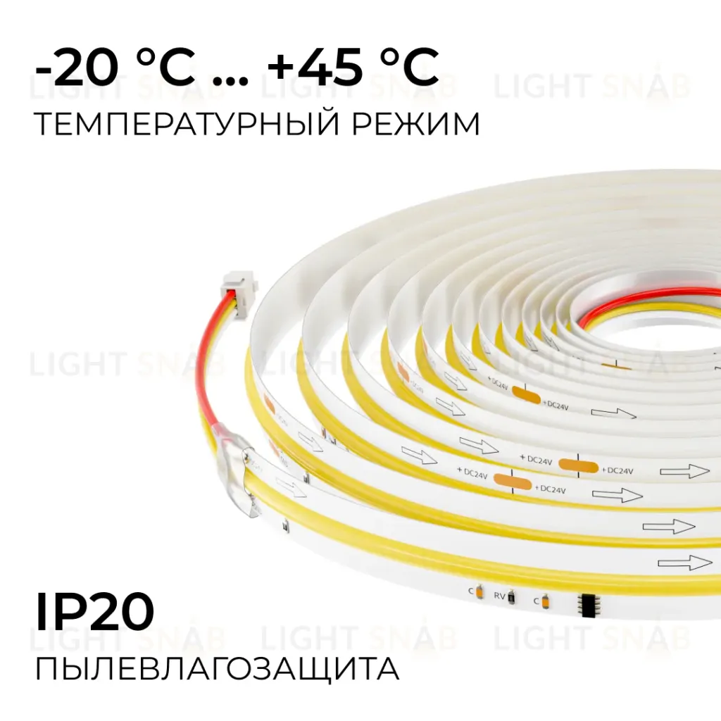 Светодиодная лента Apeyron SPI (бегущая волна) 24В 10Вт/м COB 560д/м 630лм/м CCT CRI90+ IP20 00-461 00-461
