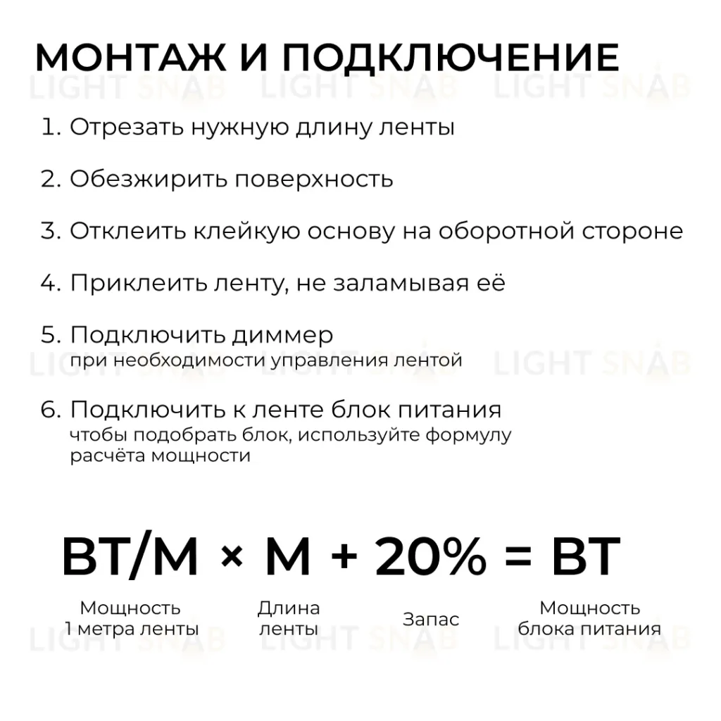 Светодиодная лента Apeyron 48В 14,4Вт/м SMD2835 120 д/м 1200 лм/м 4000K CRI90+ IP20 30м 00-457 00-457