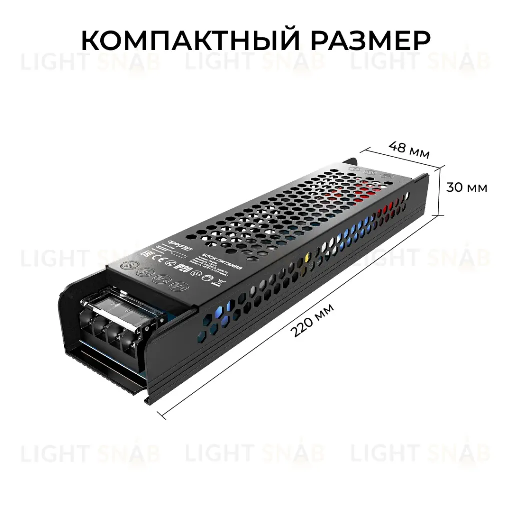 Блок питания Apeyron 48В 150Вт 190-250В 3,13А IP20 03-240 03-240
