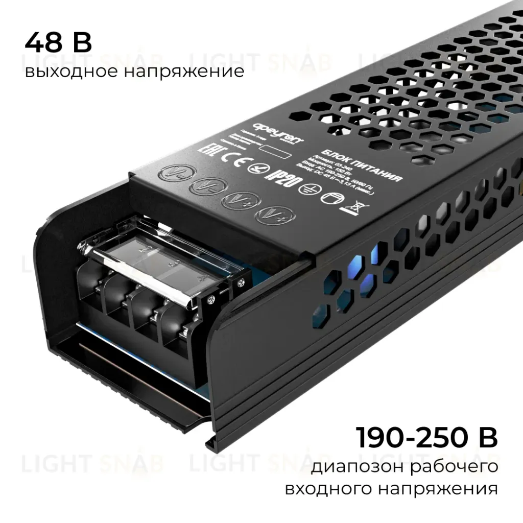 Блок питания Apeyron 48В 150Вт 190-250В 3,13А IP20 03-240 03-240