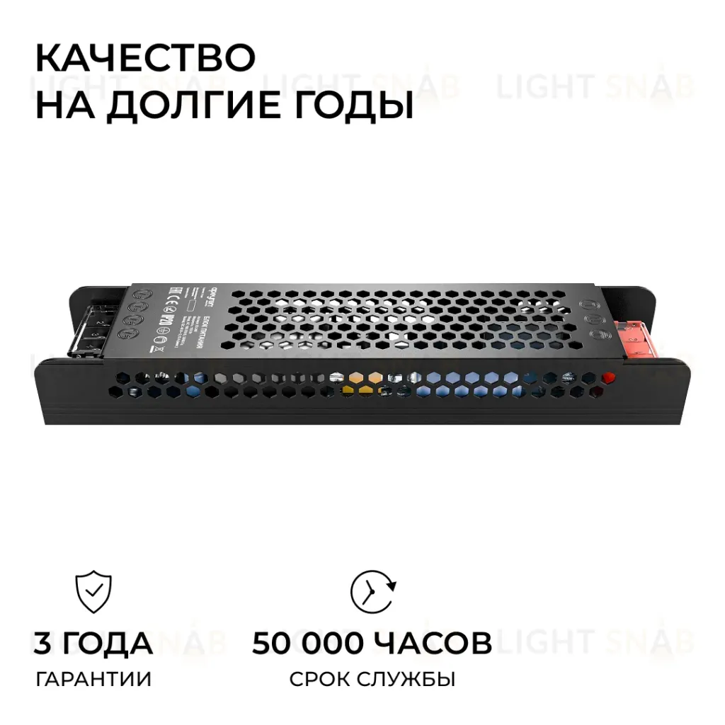 Блок питания Apeyron 48В 150Вт 190-250В 3,13А IP20 03-240 03-240