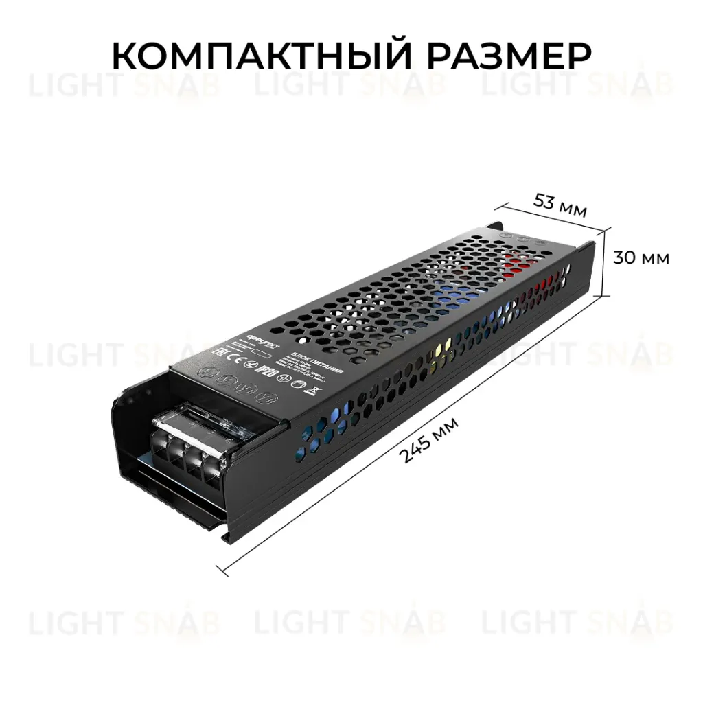 Блок питания Apeyron 48В 300Вт 190-250В 625А IP20 03-242 03-242