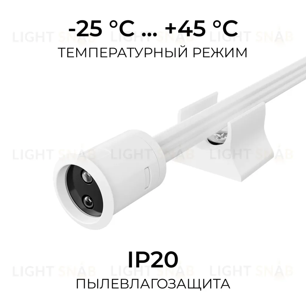 ИК выключатель на взмах руки Apeyron 12В/24В 60вт/120Вт 5А 04-68 04-68