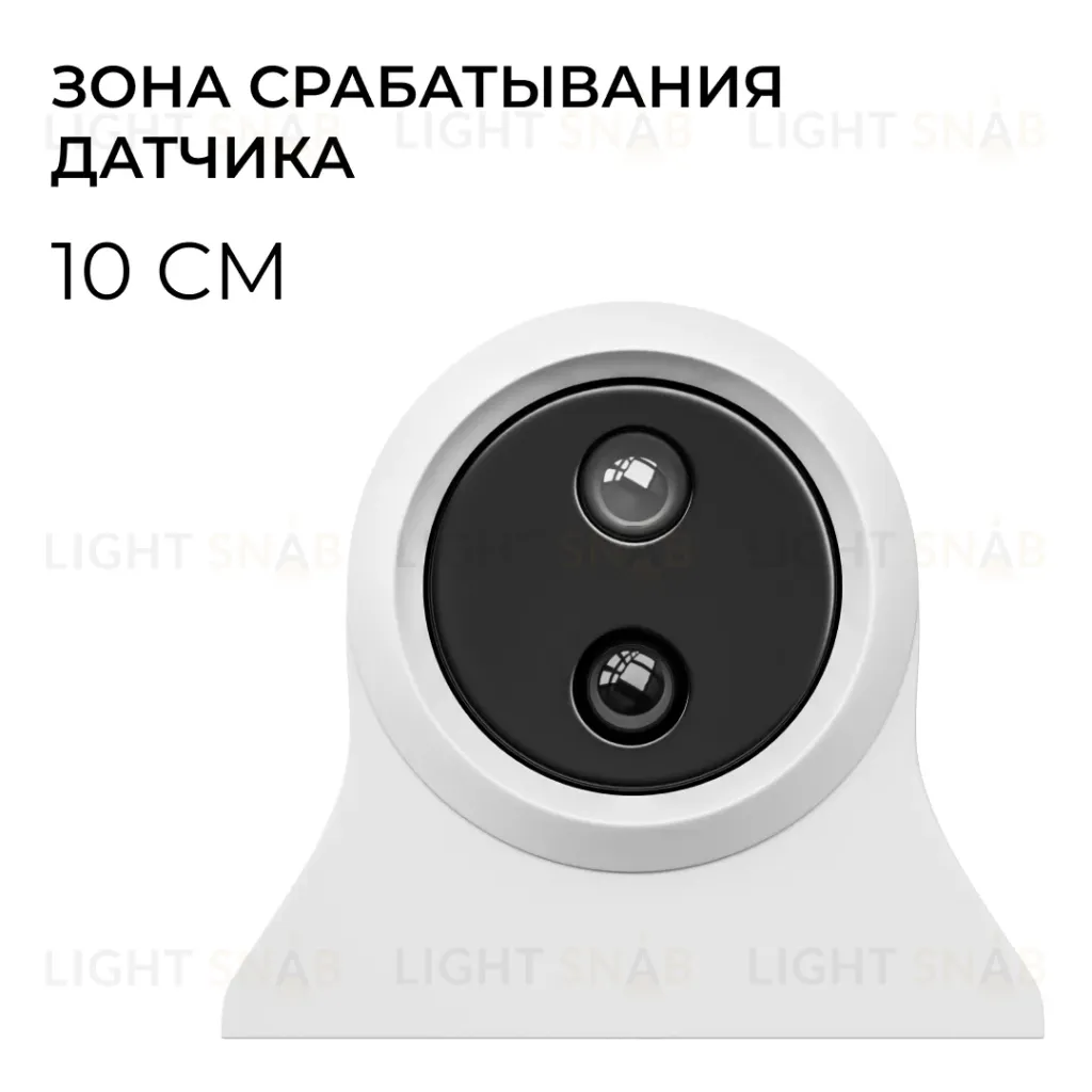 ИК выключатель на взмах руки Apeyron 12В/24В 60вт/120Вт 5А 04-68 04-68
