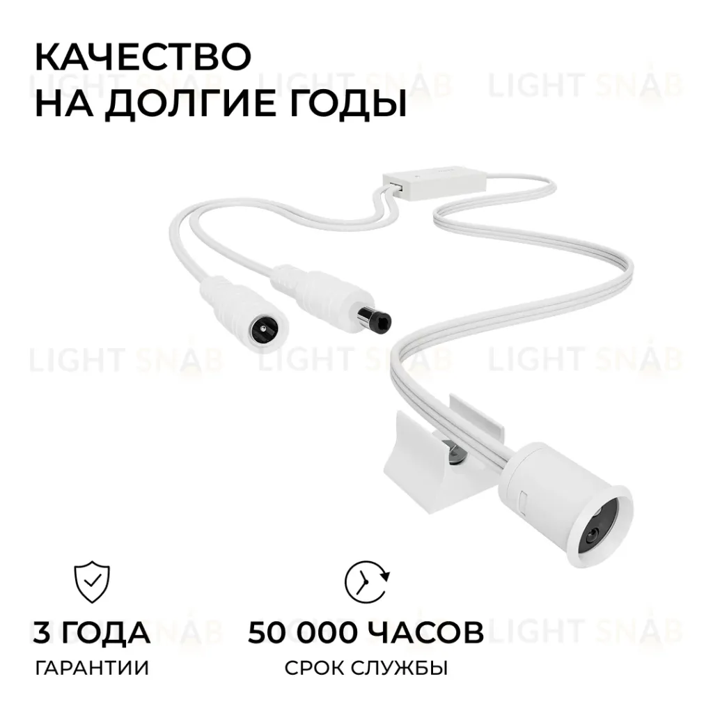 ИК выключатель на взмах руки Apeyron 12В/24В 60вт/120Вт 5А 04-68 04-68