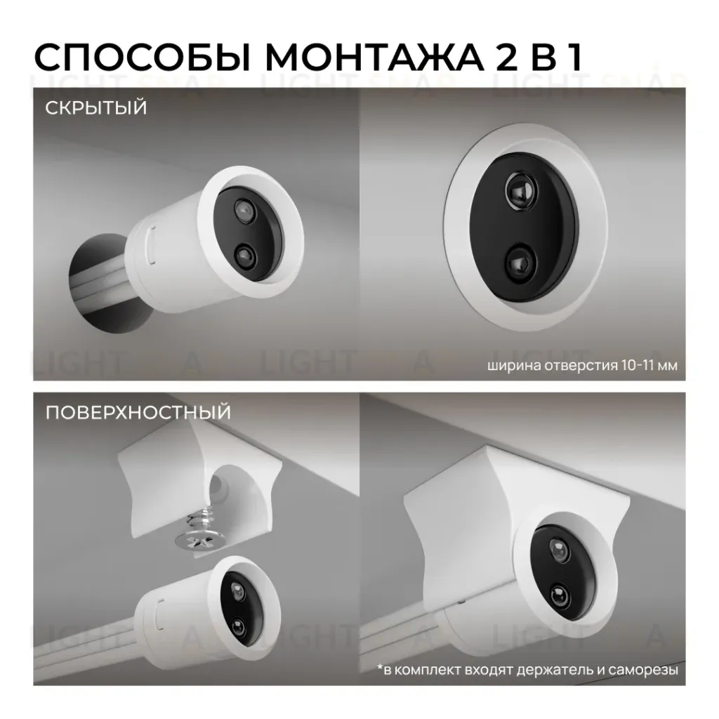 ИК выключатель на взмах руки Apeyron 12В/24В 60вт/120Вт 5А 04-68 04-68
