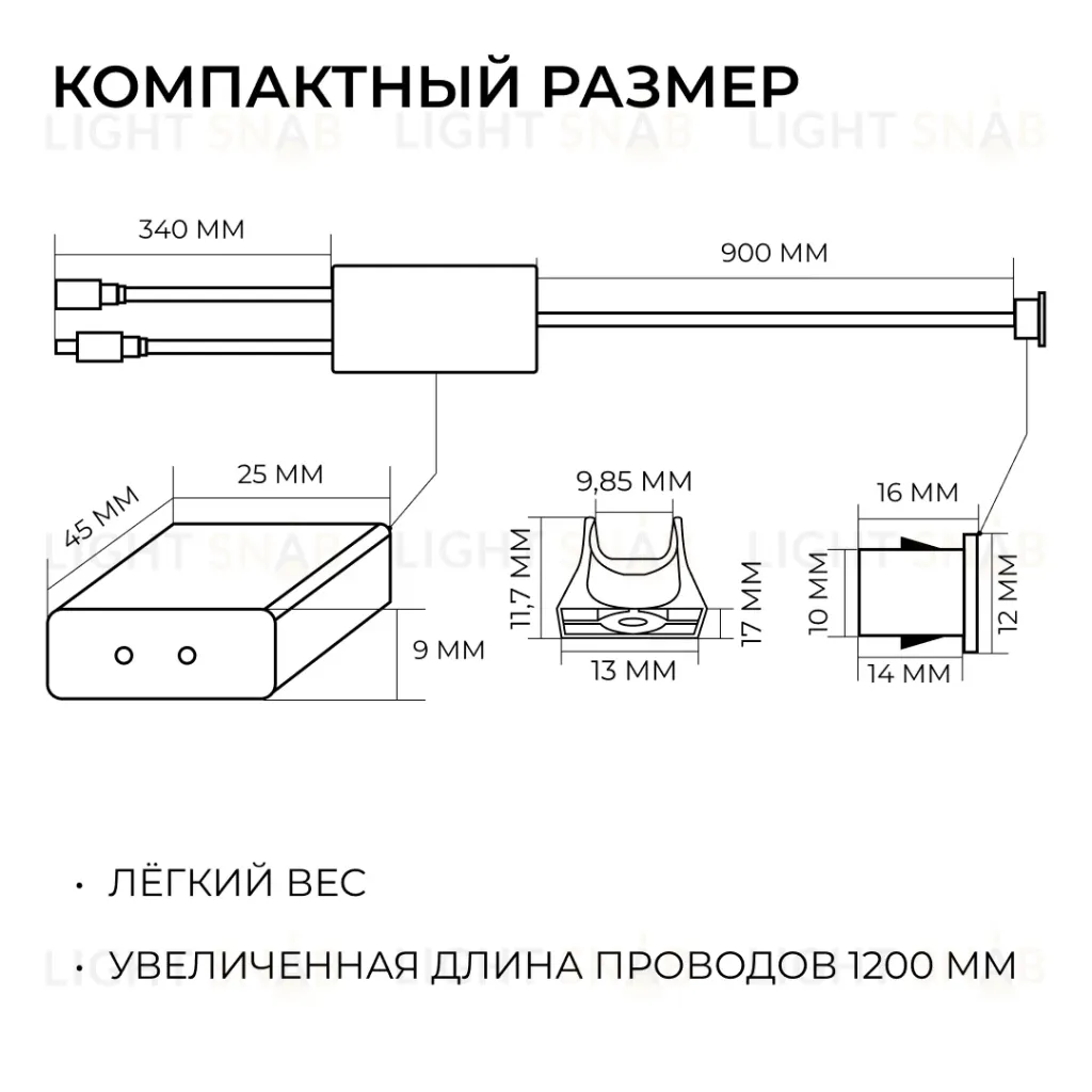 ИК выключатель на взмах руки Apeyron 12В/24В 60вт/120Вт 5А 04-68 04-68