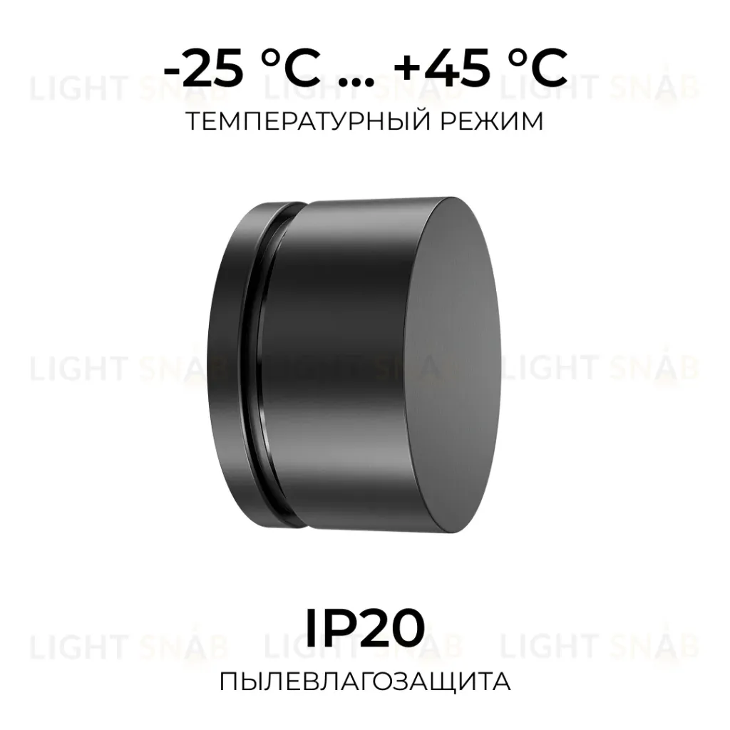 Пульт круглый IP20 24GHz CCT+mono+RGB+RGBW Apeyron  04-91 04-91