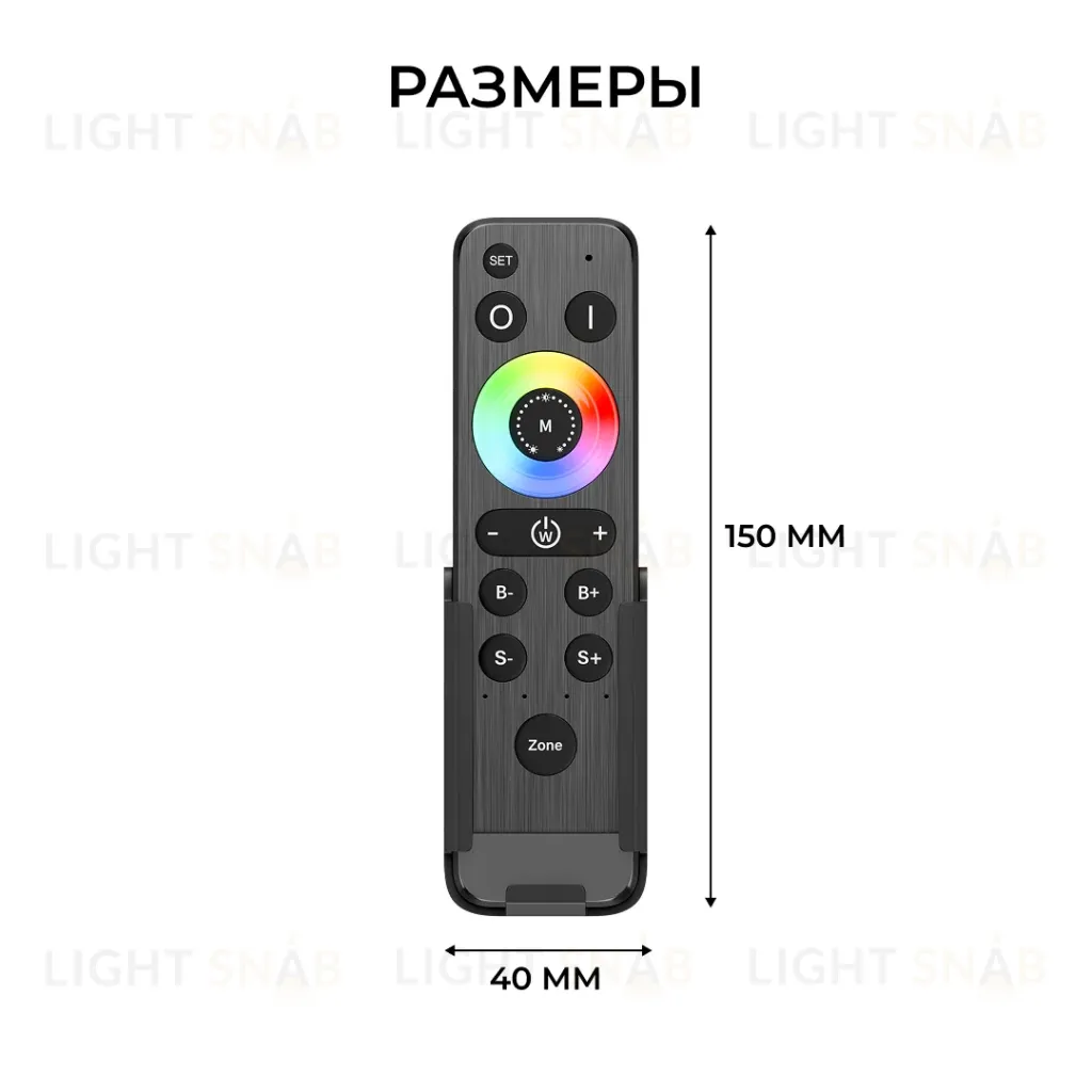 Пульт Apeyron IP20 24GHz CCT+mono+RGB+RGBW 04-93 04-93