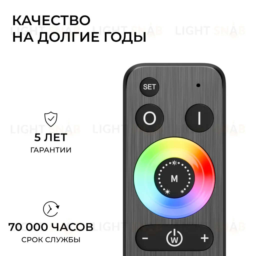 Пульт Apeyron IP20 24GHz CCT+mono+RGB+RGBW 04-93 04-93