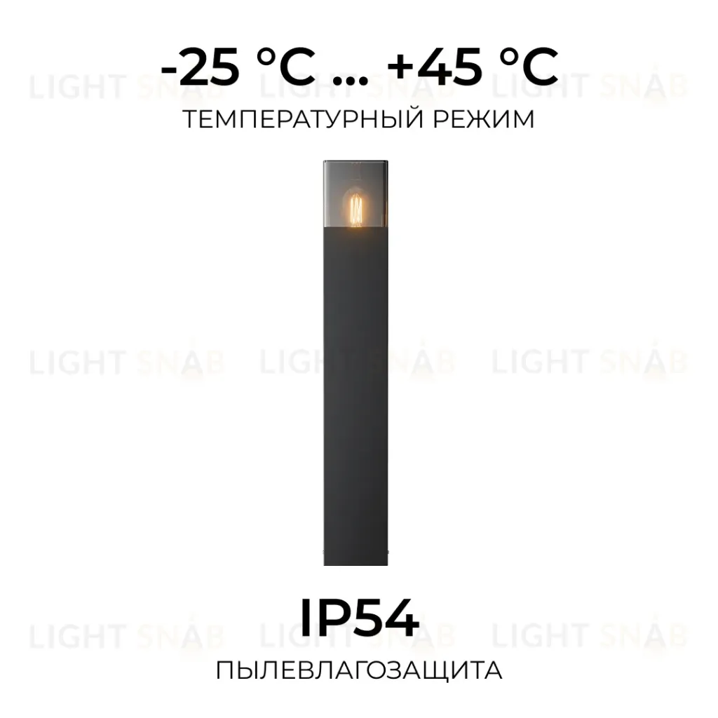 Ландшафтный светильник Apeyron Haze 11-211 11-211