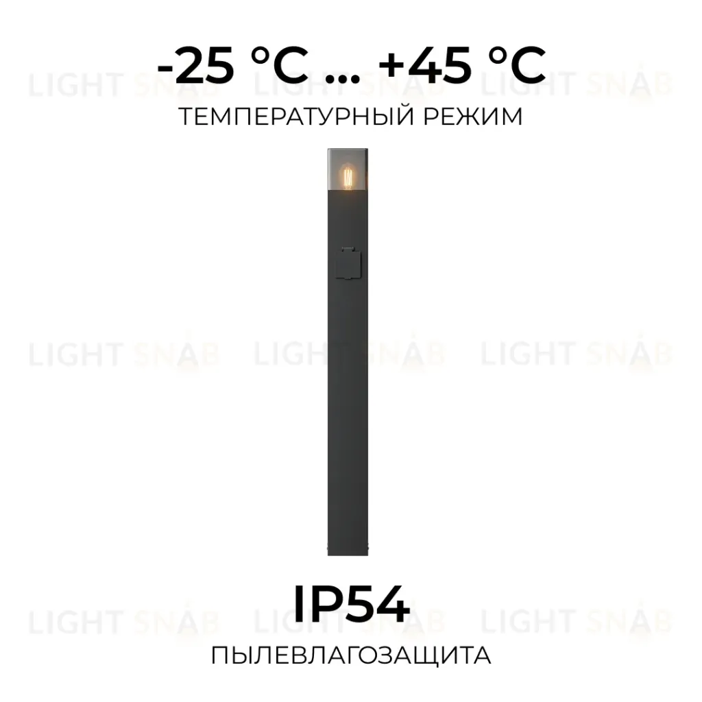 Ландшафтный светильник Apeyron Haze 11-215 11-215