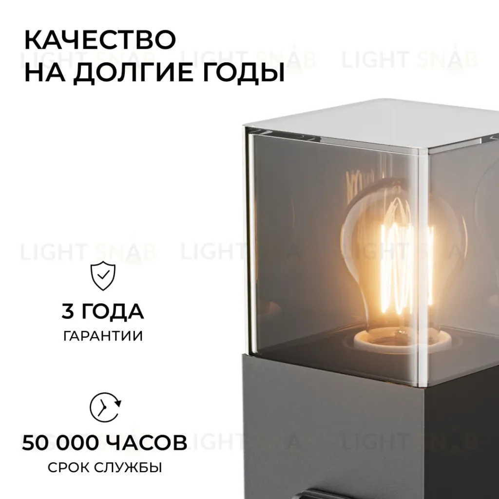 Ландшафтный светильник Apeyron Haze 11-215 11-215