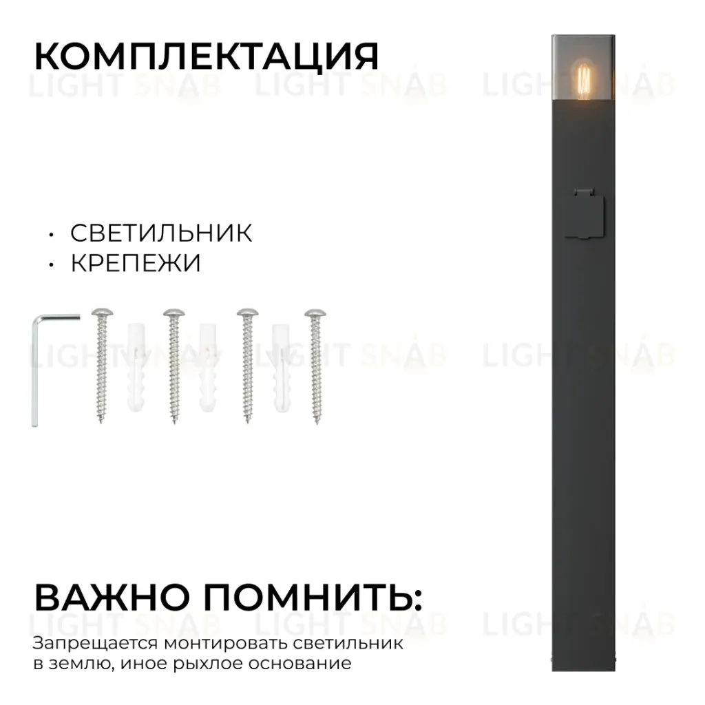 Ландшафтный светильник Apeyron Haze 11-215 11-215