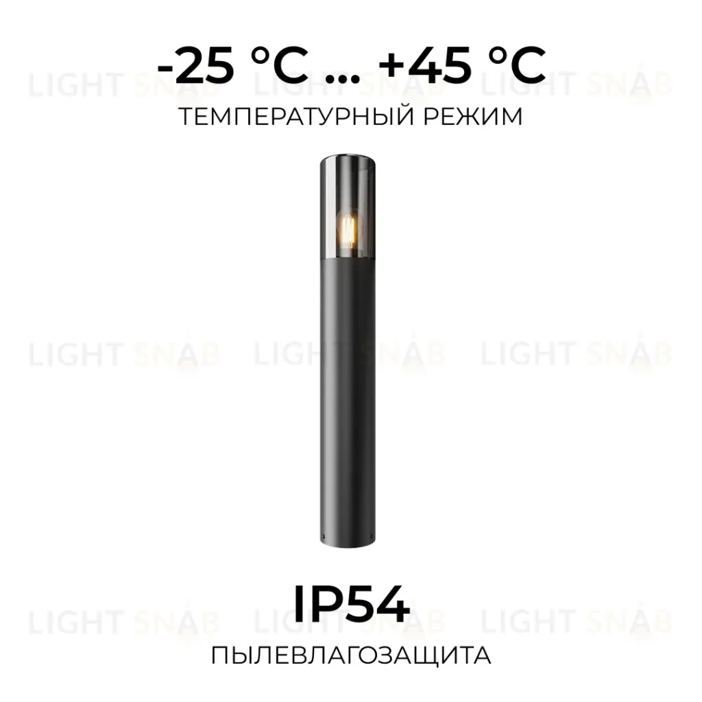 Ландшафтный светильник Apeyron Haze 11-217 11-217