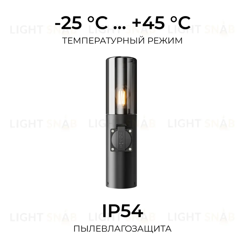 Ландшафтный светильник Apeyron Haze 11-219 11-219
