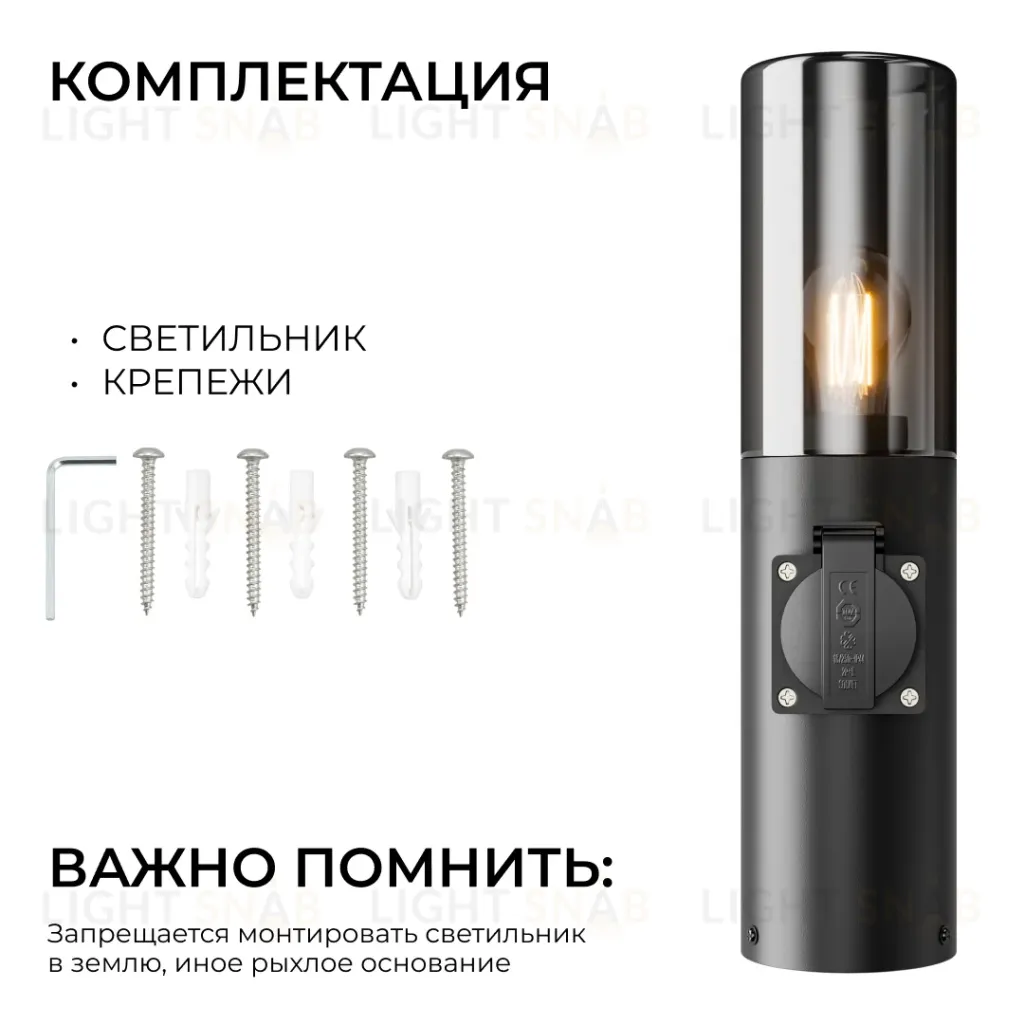 Ландшафтный светильник Apeyron Haze 11-219 11-219
