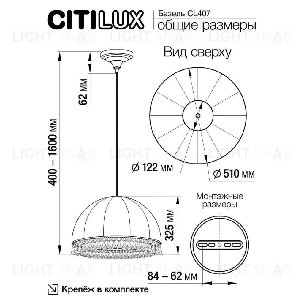 Подвесной светильник Citilux Базель CL407035 CL407035