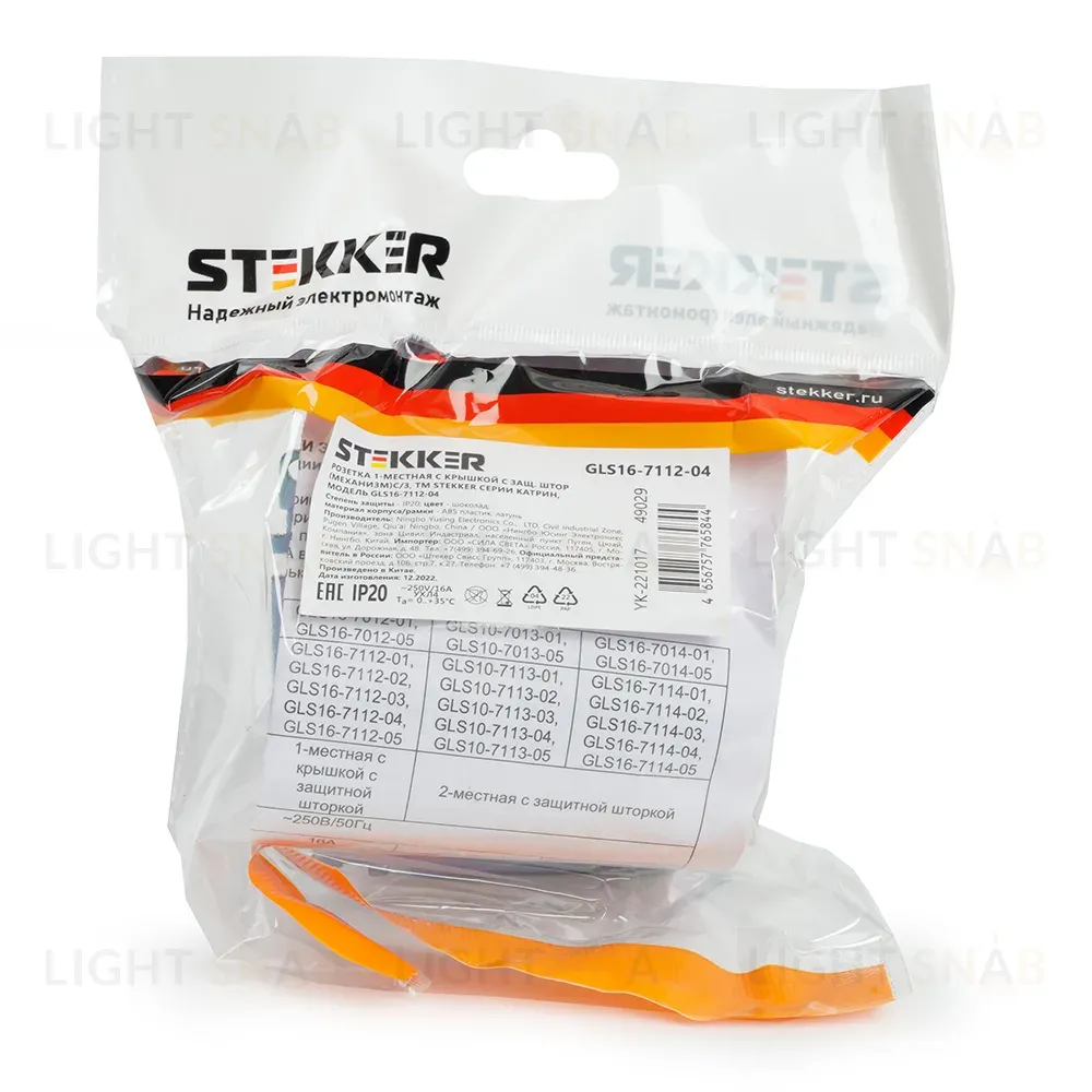 Розетка 1-местная с защитной шторкой Stekker Катрин GLS16-7112-04 49029 49029