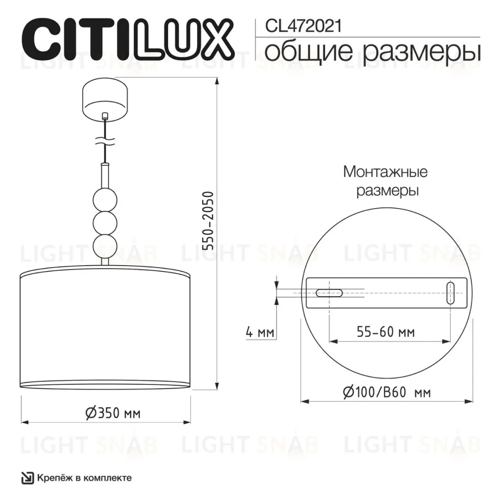 Подвесной светильник Citilux Status CL472021 CL472021