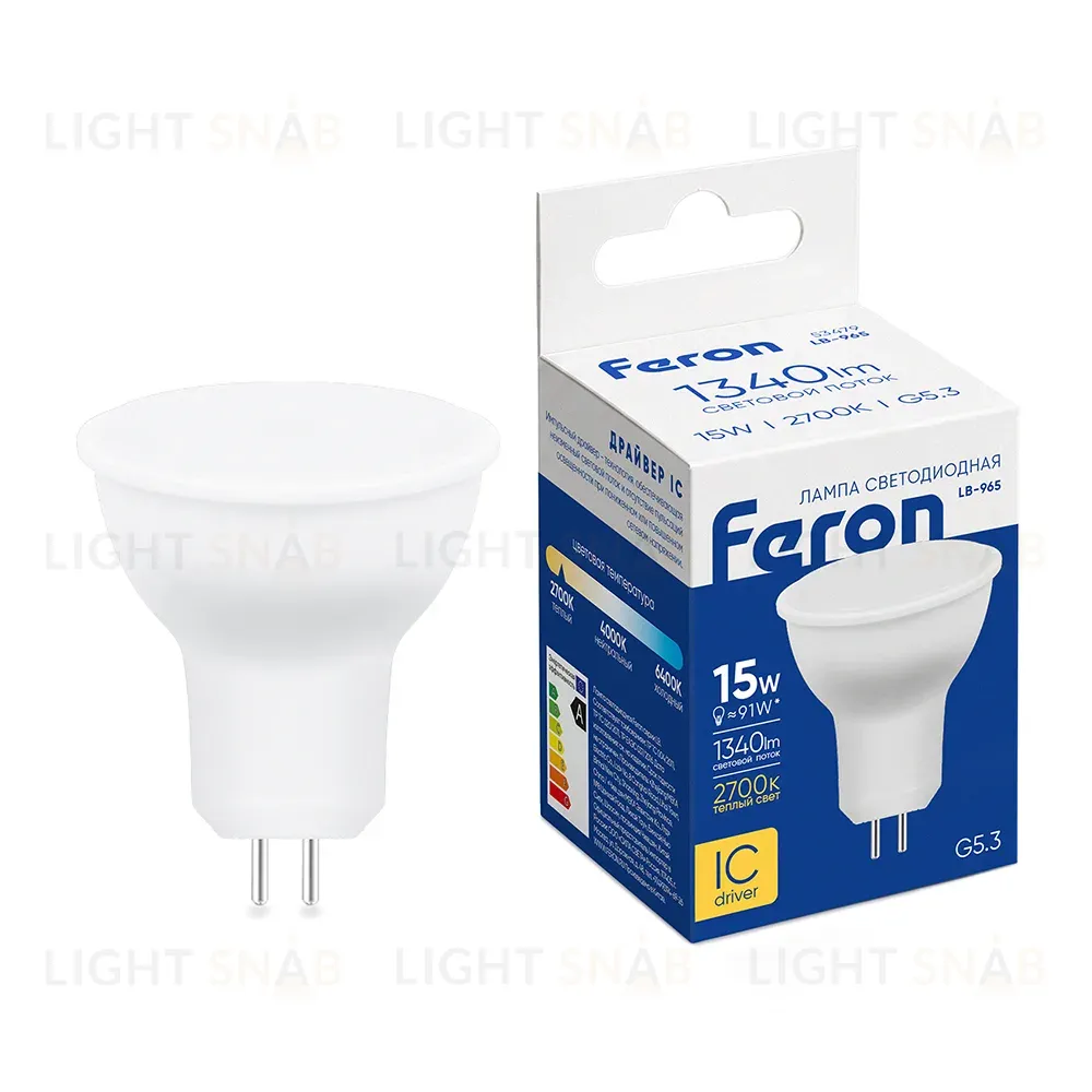 Лампа светодиодная Feron LB-965 MR16 G5.3 15W 175-265V 2700K 53479 53479