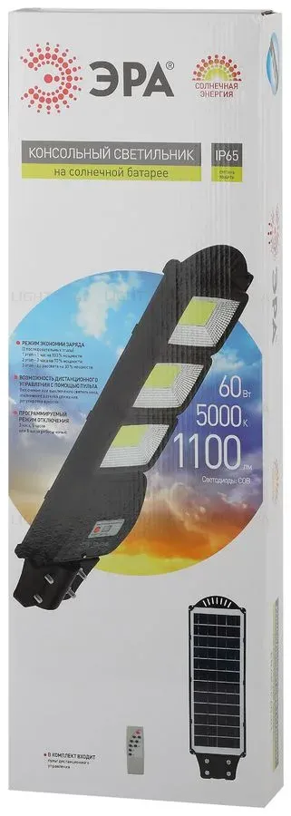 Уличный консольный светильник ЭРА ERAKSC60-01 Б0046795 Б0046795