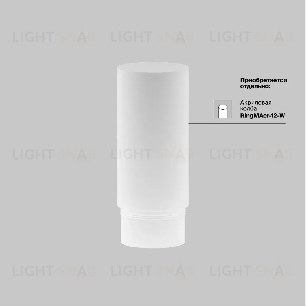 Трековый магнитный светильник Maytoni Focus Led TR032-2-12W3K-M-BBS TR032-2-12W3K-M-BBS