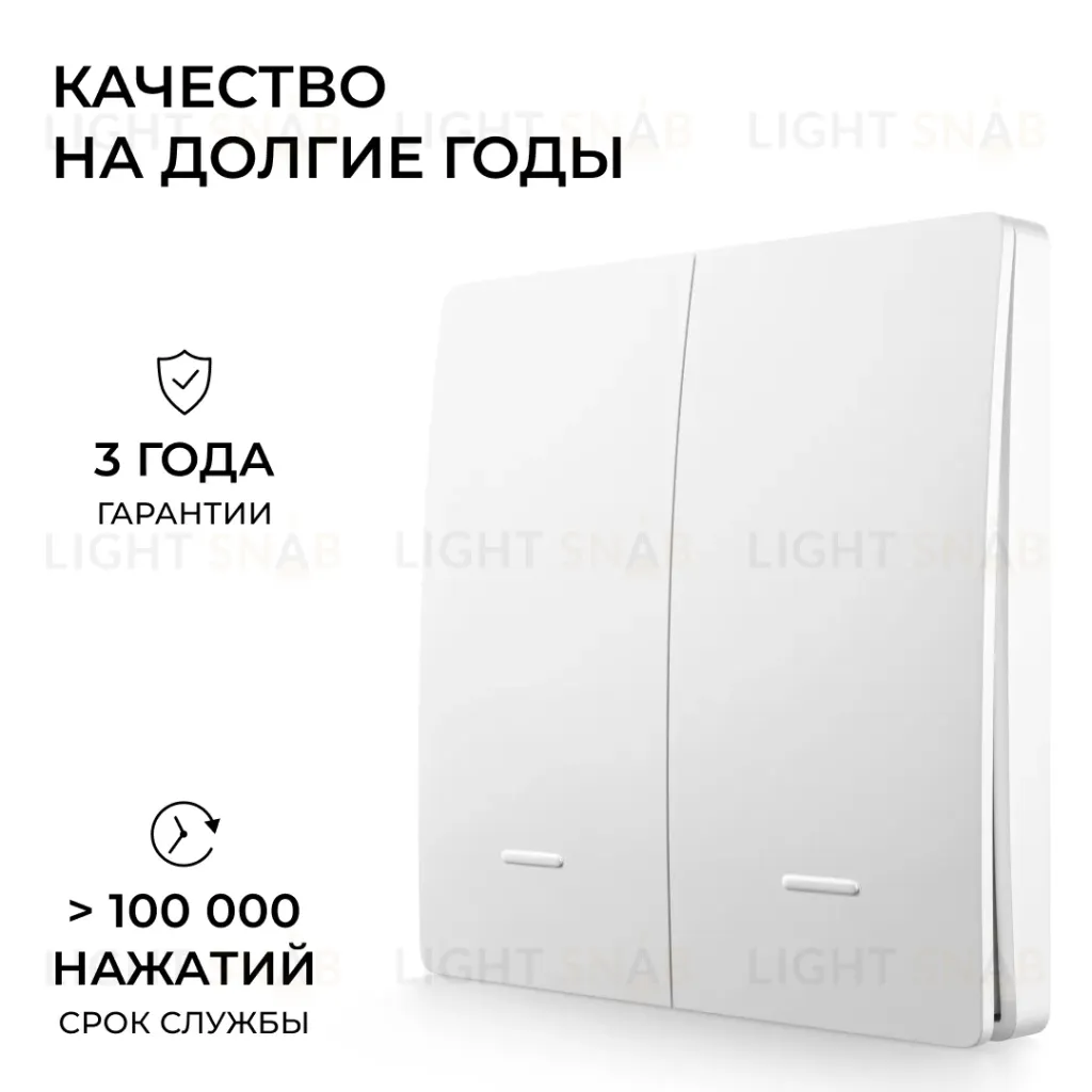 Выключатель кинетический 2кл., IP44, 2,4 ГГц, Smart, бел. Apeyron 04-72 04-72
