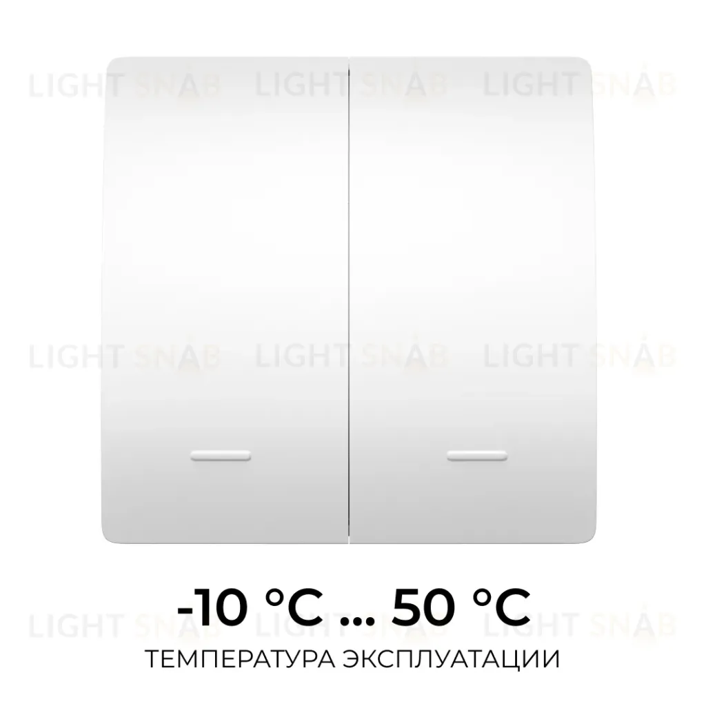 Выключатель кинетический 2кл., IP44, 2,4 ГГц, Smart, бел. Apeyron 04-72 04-72