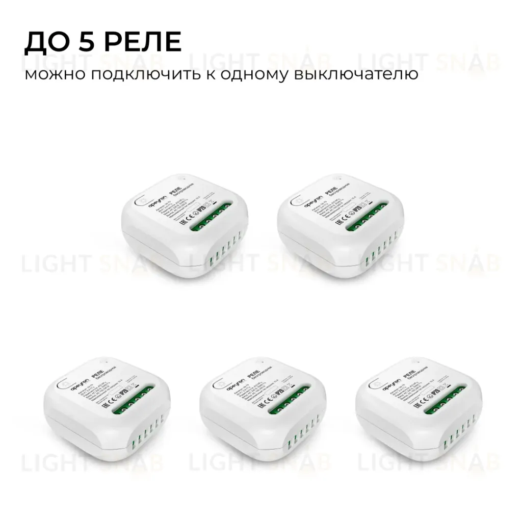 Выключатель кинетический 2кл., IP44, 2,4 ГГц, Smart, бел. Apeyron 04-72 04-72