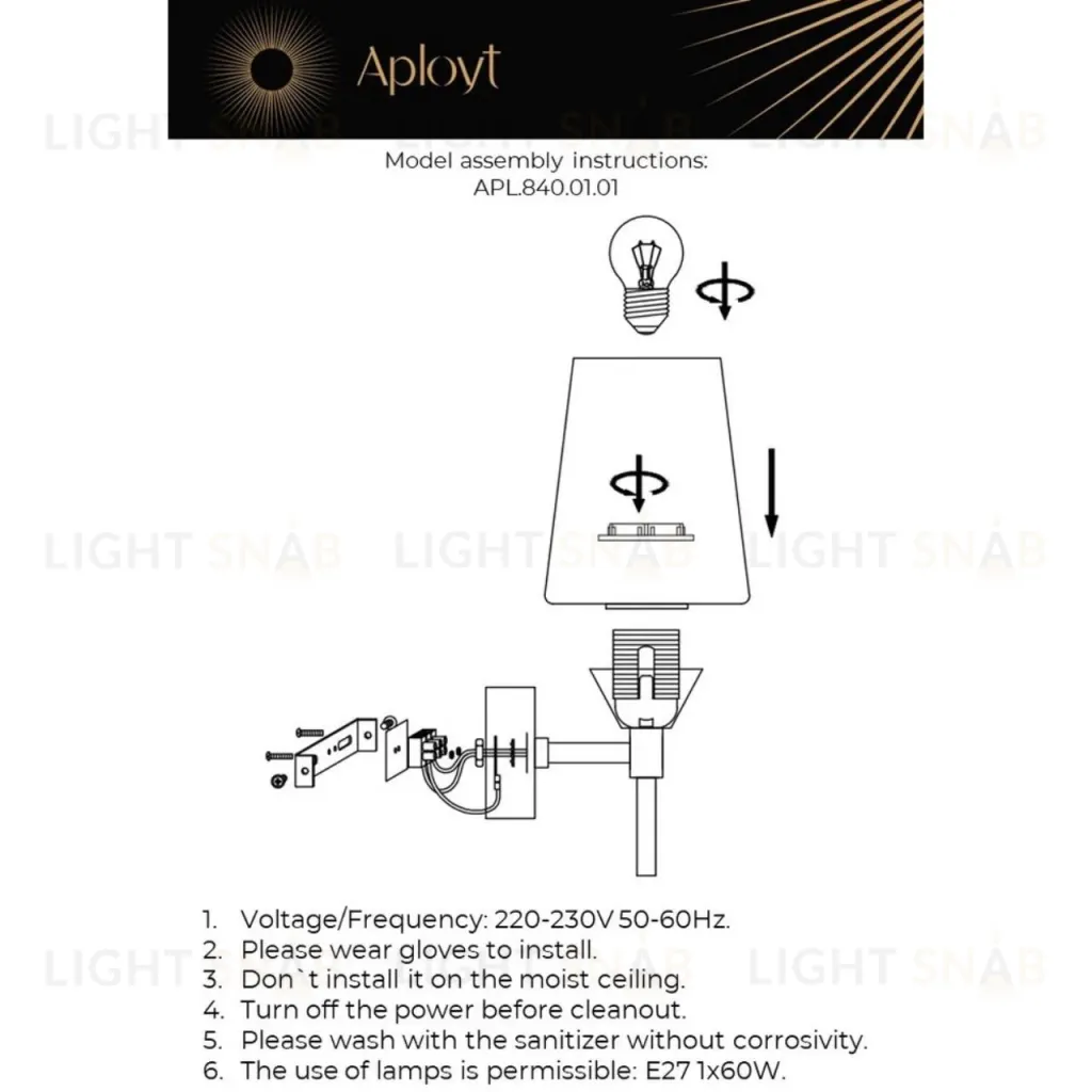 Бра Aployt Lyus APL.840.01.01 APL.840.01.01
