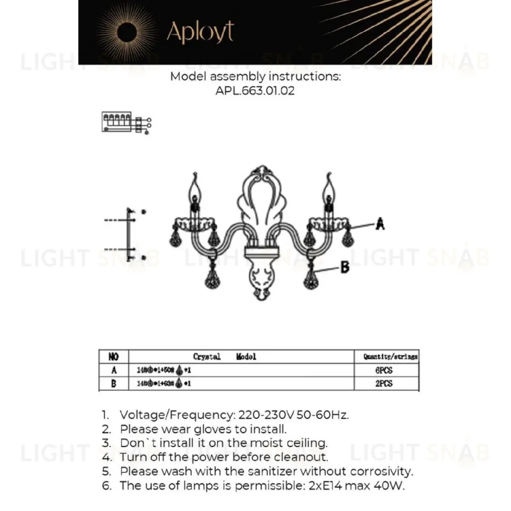 Бра Aployt Selestina APL.663.01.02 APL.663.01.02