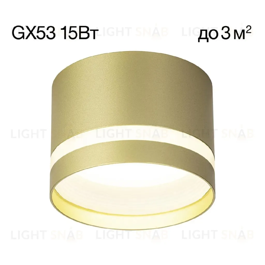 Накладной светильник Citilux Hardy CL002C12 CL002C12