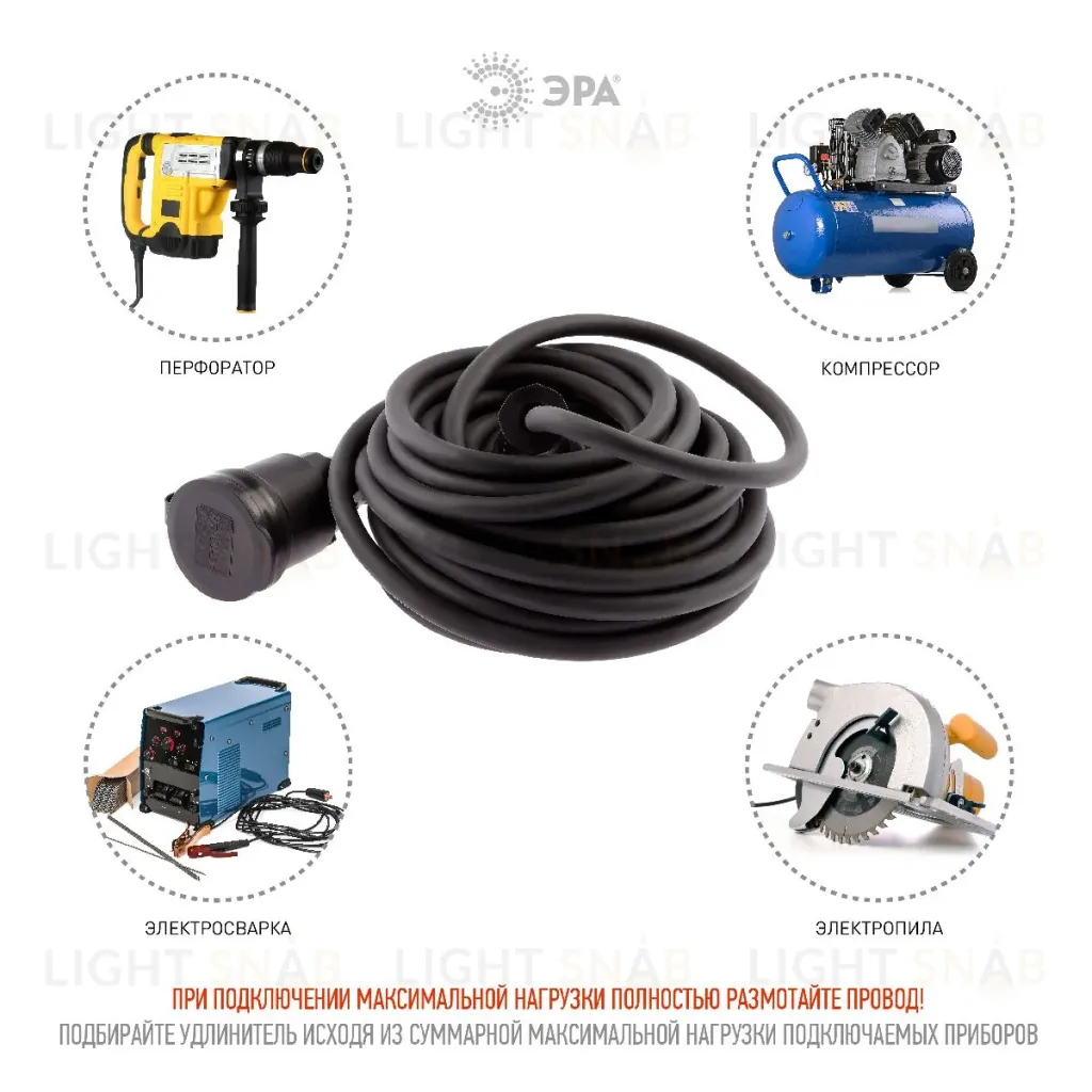 Удлинитель силовой Эра UPx-1e-3x2,5-10m-IP44(KG) Б0050862 Б0050862