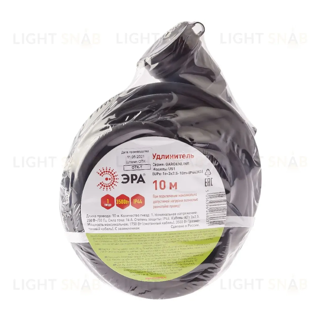 Удлинитель силовой Эра UPx-1e-3x2,5-10m-IP44(KG) Б0050862 Б0050862