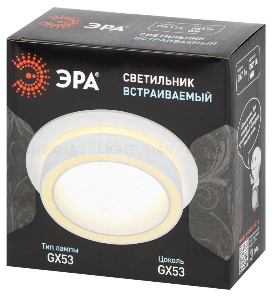 Встраиваемый светильник Эра DK116 WH Б0071009 Б0071009