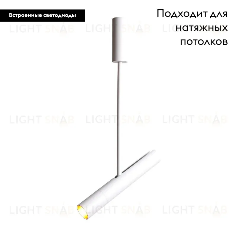 Подвесной светодиодный светильник Arte Lamp A2509PL-1WH A2509PL-1WH