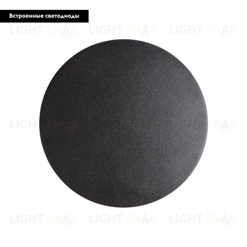Уличный настенный светильник Arte Lamp Nimbo A1510AP-1BK A1510AP-1BK