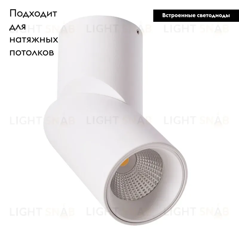 Накладной светильник ARTE Lamp A7717PL-1WH A7717PL-1WH