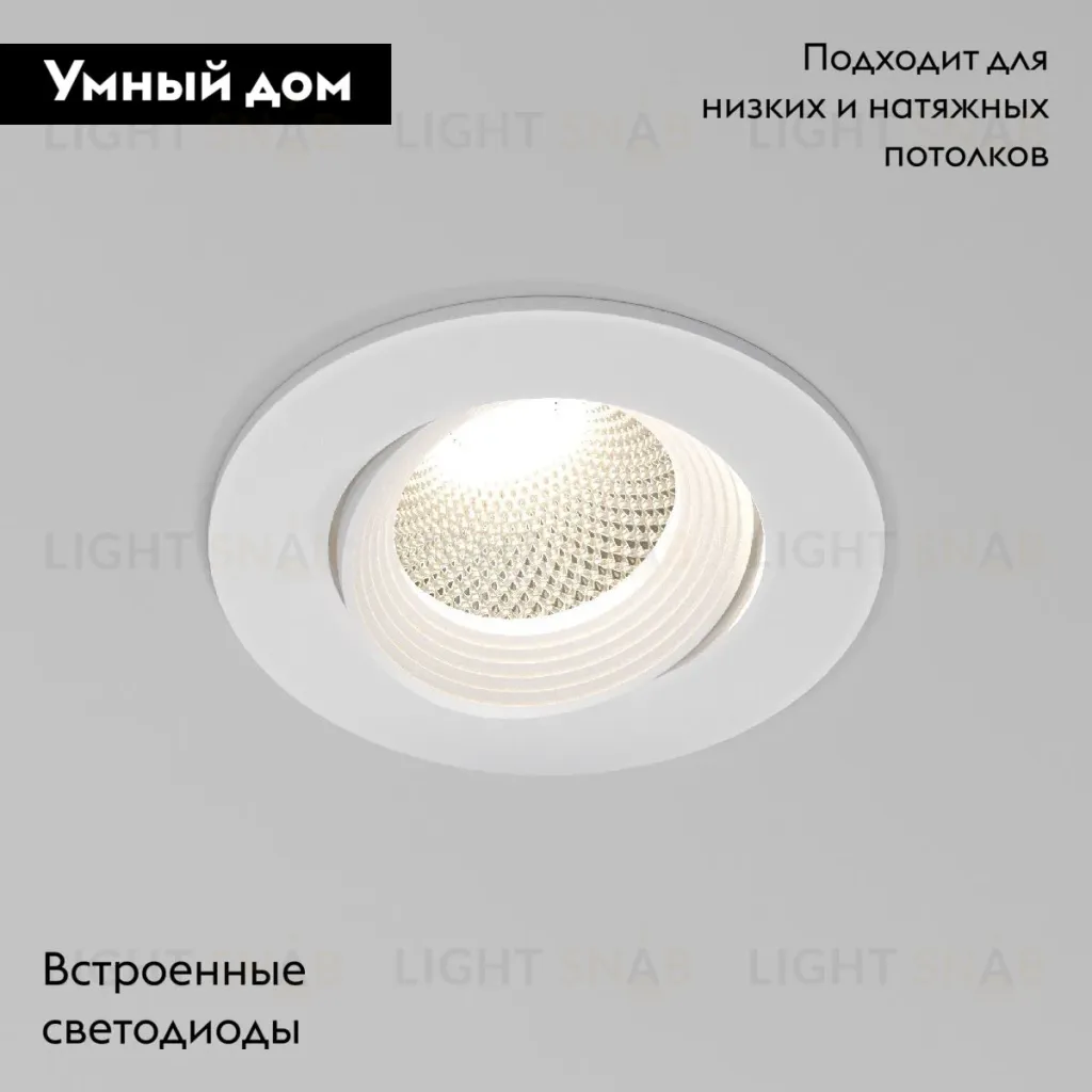 Встраиваемый светильник Elektrostandard Even 4690389203404 25094/LED a065458 4690389203404