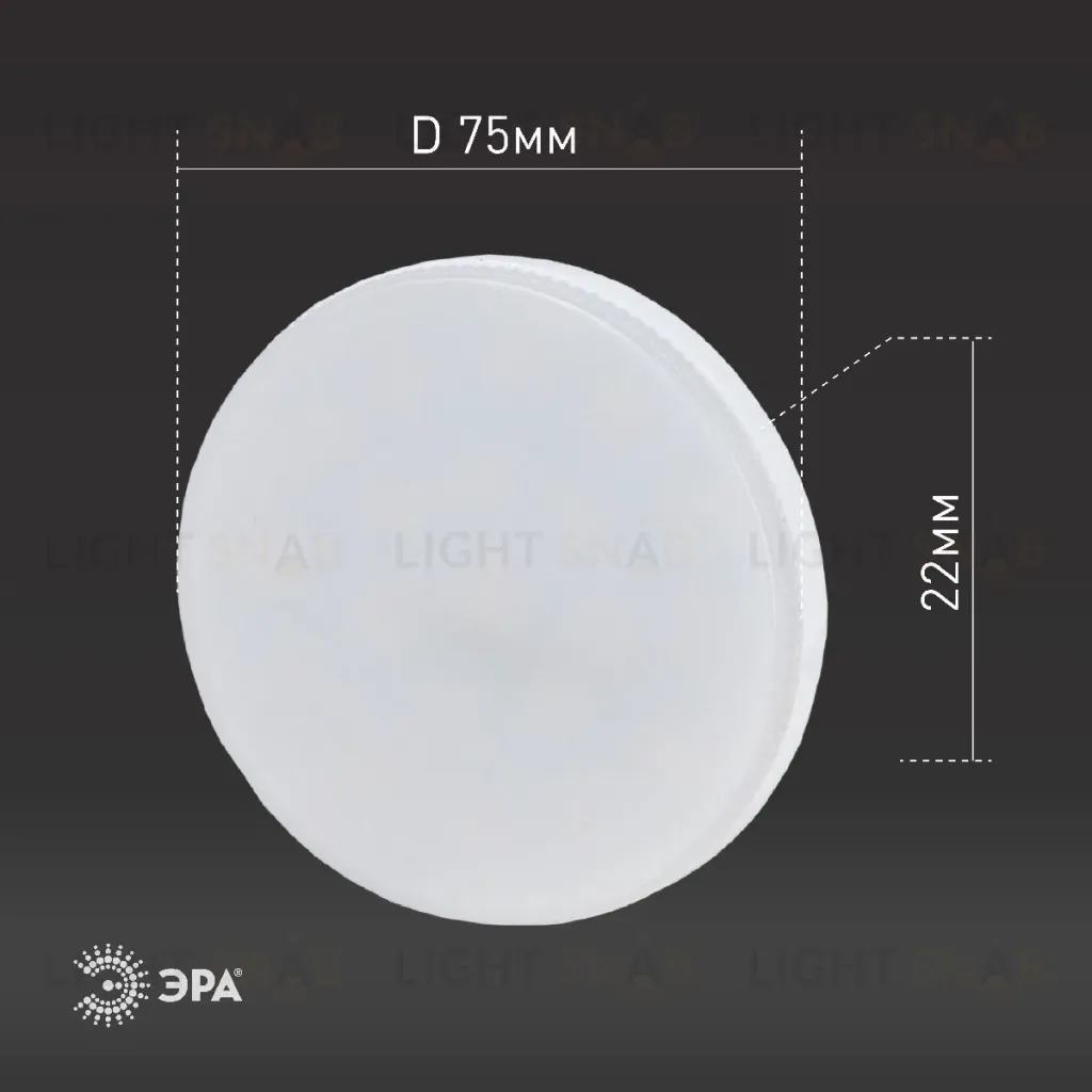 Лампа светодиодная Эра ECO LED GX-6W-827-GX53 Б0036539 Б0036539