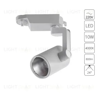Трековый светодиодный светильник Arte Lamp Traccia A2310PL-1WH A2310PL-1WH