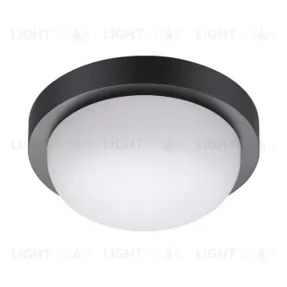 Уличный светодиодный светильник Novotech Opal 358015 358015